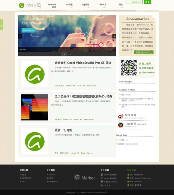 香港今晚六给彩开奖结果七十一期结果 2025春节档：票房逆势突围，多元类型共筑市场新生态